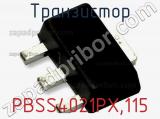 Транзистор PBSS4021PX,115 фотография 2.