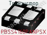 Транзистор PBSS4160PANPSX 