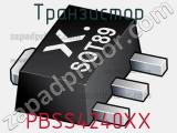 Транзистор PBSS4240XX 