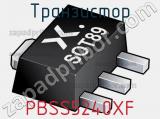 Транзистор PBSS5240XF 