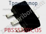Транзистор PBSS5320X,135 фотография 2.