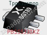 Транзистор PBSS5330XZ 