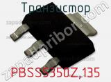 Транзистор PBSS5350Z,135 фотография 3.