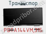 Транзистор PDTA144VM,315 