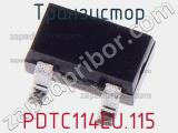 Транзистор PDTC114EU.115 фотография 3.