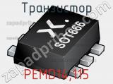 Транзистор PEMD14,115 
