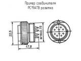 РС19АТВ розетка схема, чертеж соединителя.