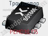 Транзистор PEMD30,115 фотография 2.