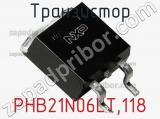 Транзистор PHB21N06LT,118 фотография 2.