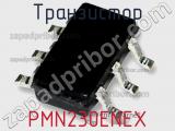 Транзистор PMN230ENEX фотография 3.