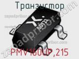 Транзистор PMV160UP,215 фотография 3.