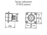 РС19БТВ розетка 