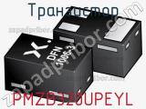 Транзистор PMZB320UPEYL фотография 2.