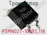 Транзистор PSMN027-100BS,118 фотография 2.