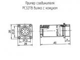 РС32ТВ вилка с кожухом