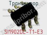 Транзистор SI1902DL-T1-E3 