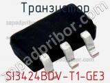 Транзистор SI3424BDV-T1-GE3 