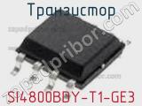 Транзистор SI4800BDY-T1-GE3 фотография 3.