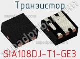 Транзистор SIA108DJ-T1-GE3 фотография 2.