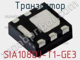 Транзистор SIA108DJ-T1-GE3 фотография 3.
