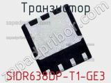 Транзистор SIDR638DP-T1-GE3 фотография 2.
