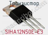 Транзистор SIHA12N50E-E3 фотография 3.