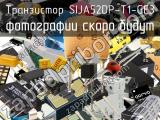 Транзистор SIJA52DP-T1-GE3 