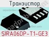 Транзистор SIRA06DP-T1-GE3 фотография 2.