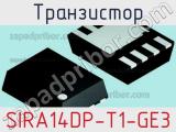 Транзистор SIRA14DP-T1-GE3 фотография 3.