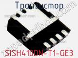 Транзистор SISH410DN-T1-GE3 