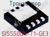 Транзистор SISS50DN-T1-GE3 фотография 2.