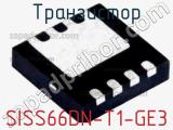 Транзистор SISS66DN-T1-GE3 фотография 3.