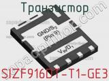 Транзистор SIZF916DT-T1-GE3 фотография 2.