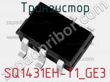Транзистор SQ1431EH-T1_GE3 фотография 2.