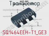 Транзистор SQ1464EEH-T1_GE3 фотография 3.