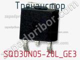 Транзистор SQD30N05-20L_GE3 фотография 2.