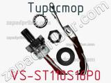 Тиристор VS-ST110S16P0 