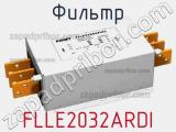 Фильтр FLLE2032ARDI фотография 2.