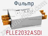 Фильтр FLLE2032ASDI фотография 2.
