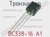 Транзистор BC338-16 A1