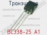 Транзистор BC338-25 A1