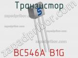 Транзистор BC546A B1G 