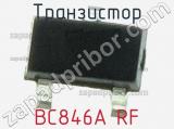 Транзистор BC846A RF 