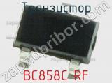 Транзистор BC858C RF 