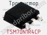 Транзистор TSM70N1R4CP 