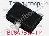 Транзистор BC847BW-TP 