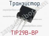 Транзистор TIP29B-BP 
