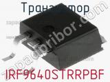 Транзистор IRF9640STRRPBF фотография 2.