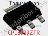 Транзистор CPC3909ZTR 