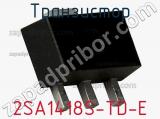 Транзистор 2SA1418S-TD-E 